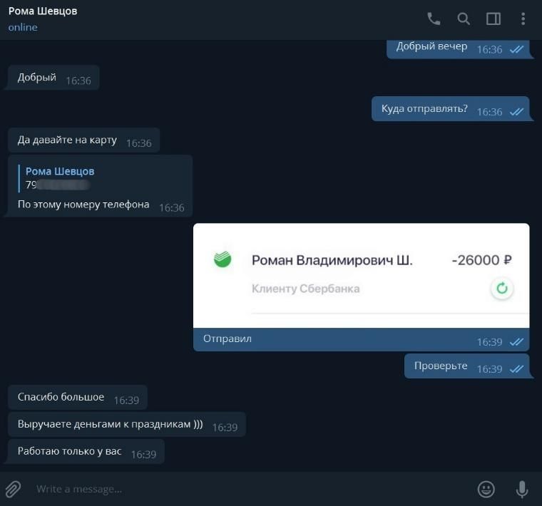 отзывы о Антон Безбородов отзывы о Антон Безбородов