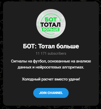 Плюсовой Беттинг Плюсовой Беттинг