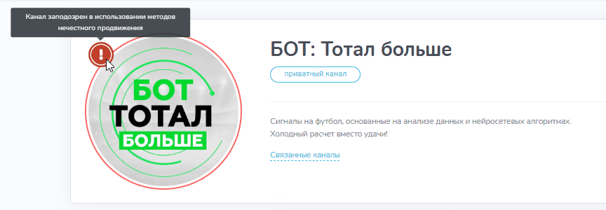 Грабим Буков Грабим Буков
