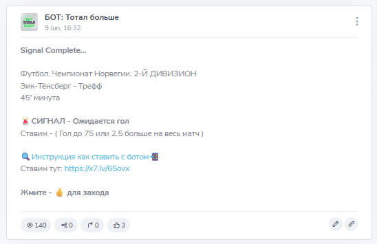 обзор Плюсовой Беттинг обзор Плюсовой Беттинг