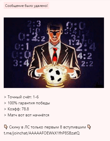 Alex Betting телеграмм Alex Betting телеграмм