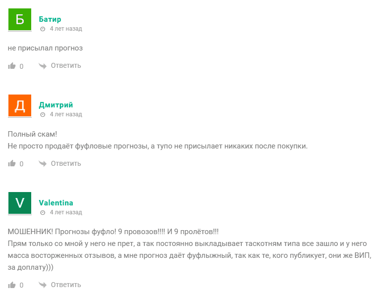 Анатолий Новак Анатолий Новак