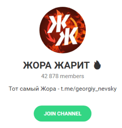 Express телеграм Express телеграм