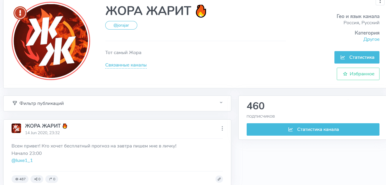 Express отзывы Express отзывы