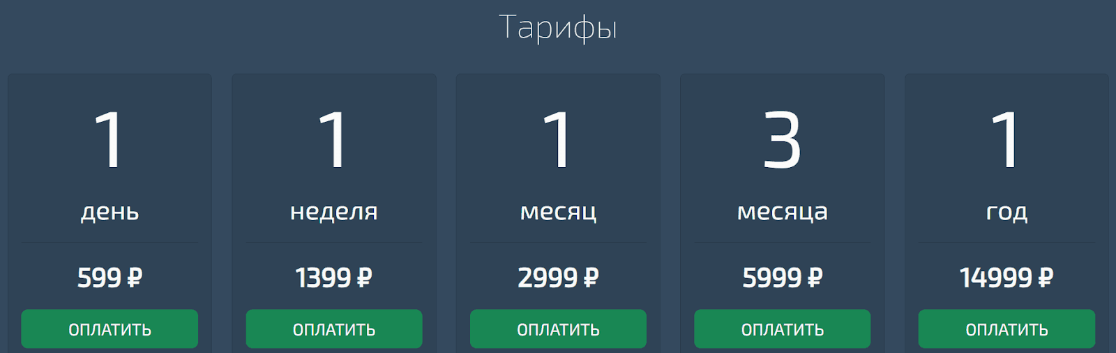 thedarkbet каппер thedarkbet каппер