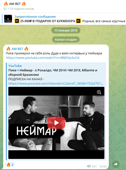 AM Bet телеграм AM Bet телеграм