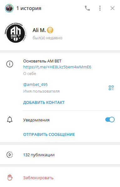 ambet 495 каппер ambet 495 каппер
