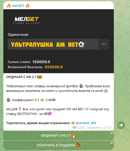 ambet 495 отзывы ambet 495 отзывы