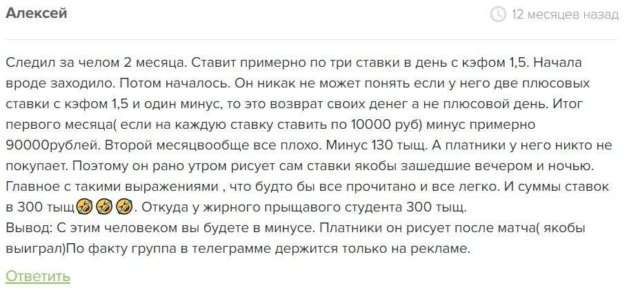AM Bet телеграм AM Bet телеграм