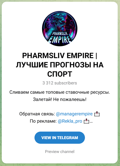 Синдикат Синдикат