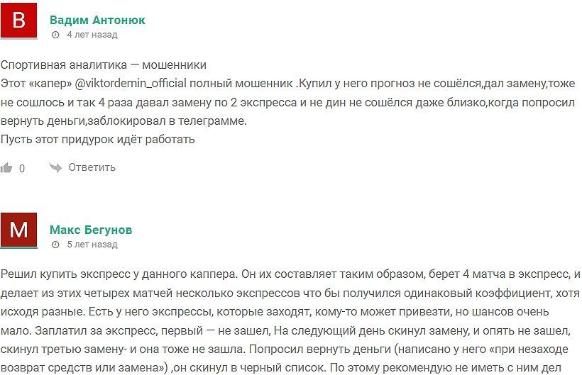 Bet Vital отзывы Bet Vital отзывы