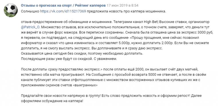 Fixed Games телеграмм Fixed Games телеграмм