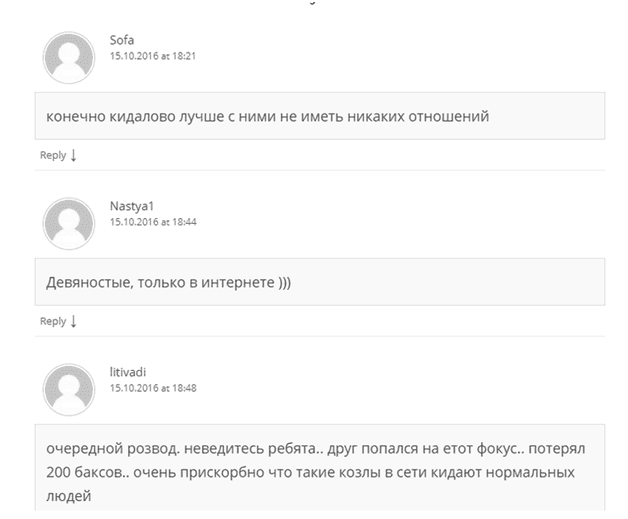 Bet King каппер Bet King каппер