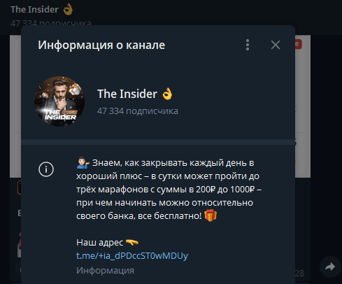 отзывы theinsiderbet ru отзывы theinsiderbet ru