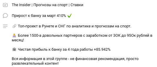 отзывы Alex insider отзывы Alex insider