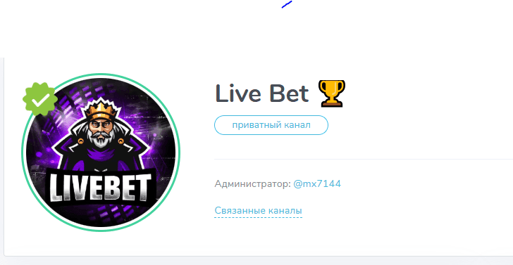 Live Bet