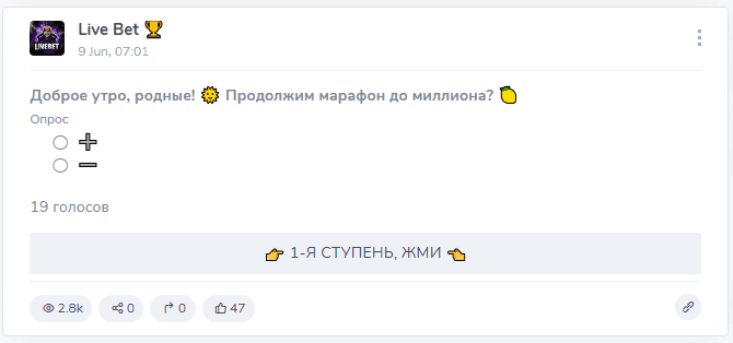 Live Bet каппер