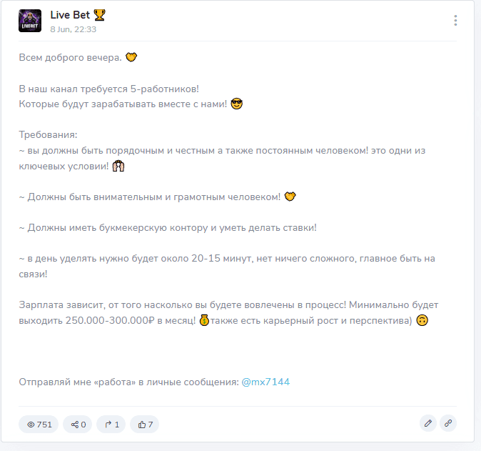 Live Bet телеграмм