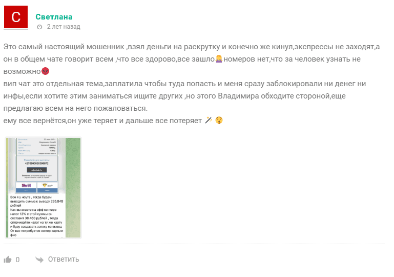 Владимир Бауэр Владимир Бауэр