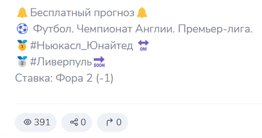 Well Bet каппер Well Bet каппер