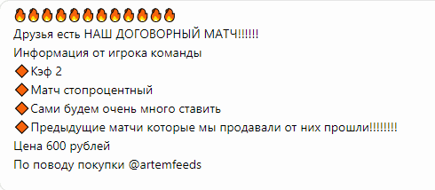 Слив прогнозов телеграмм Слив прогнозов телеграмм