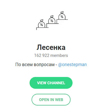 One Step One Step