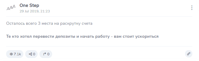 One Step телеграмм One Step телеграмм