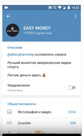 Easy Money Easy Money