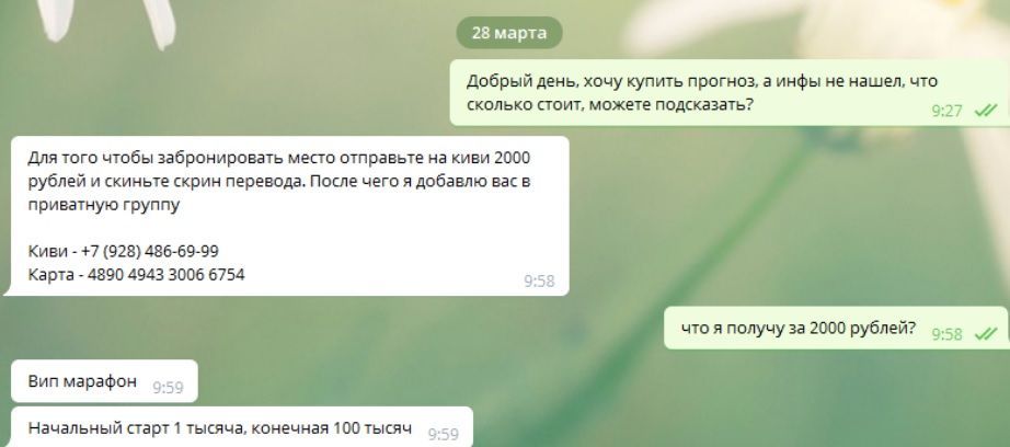 Дневник аналитика телеграмм канал