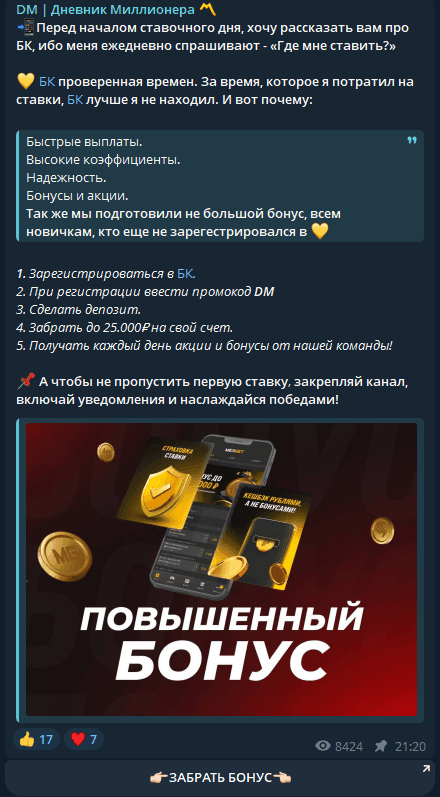 каппер Sashkaaa001111