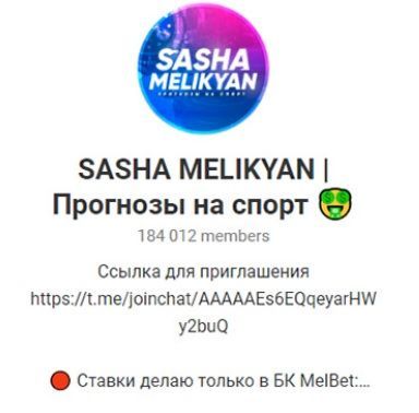 WolfBet каппер