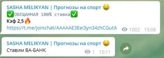 Sasha Melikyan каппер