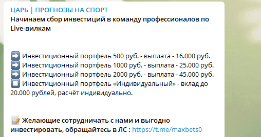 ткаппер Максим Тимофеев