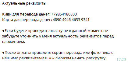 тотзывы Царь Прогнозы на спорт