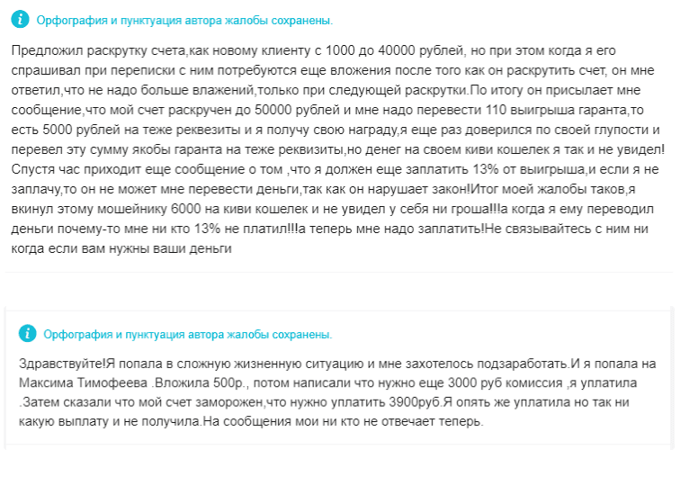 ттелеграмм Скайбет