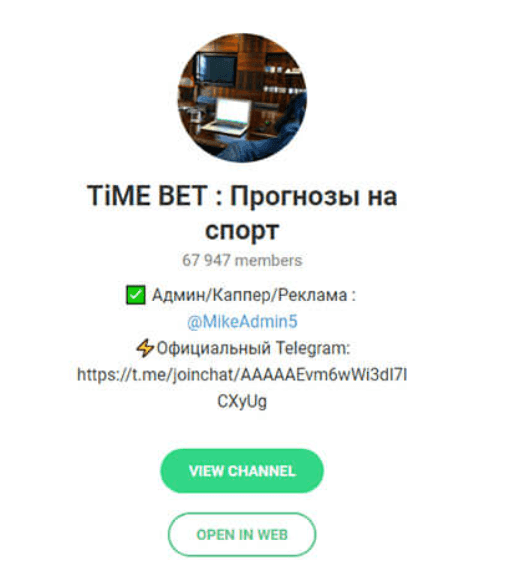Time Bet Time Bet