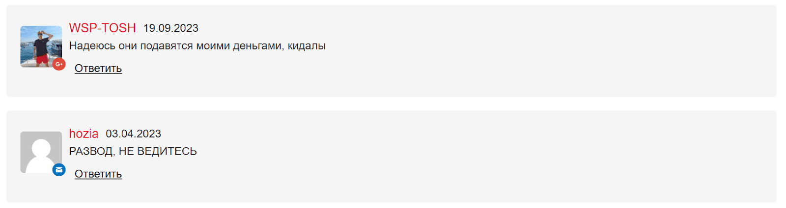 Time Bet отзывы Time Bet отзывы