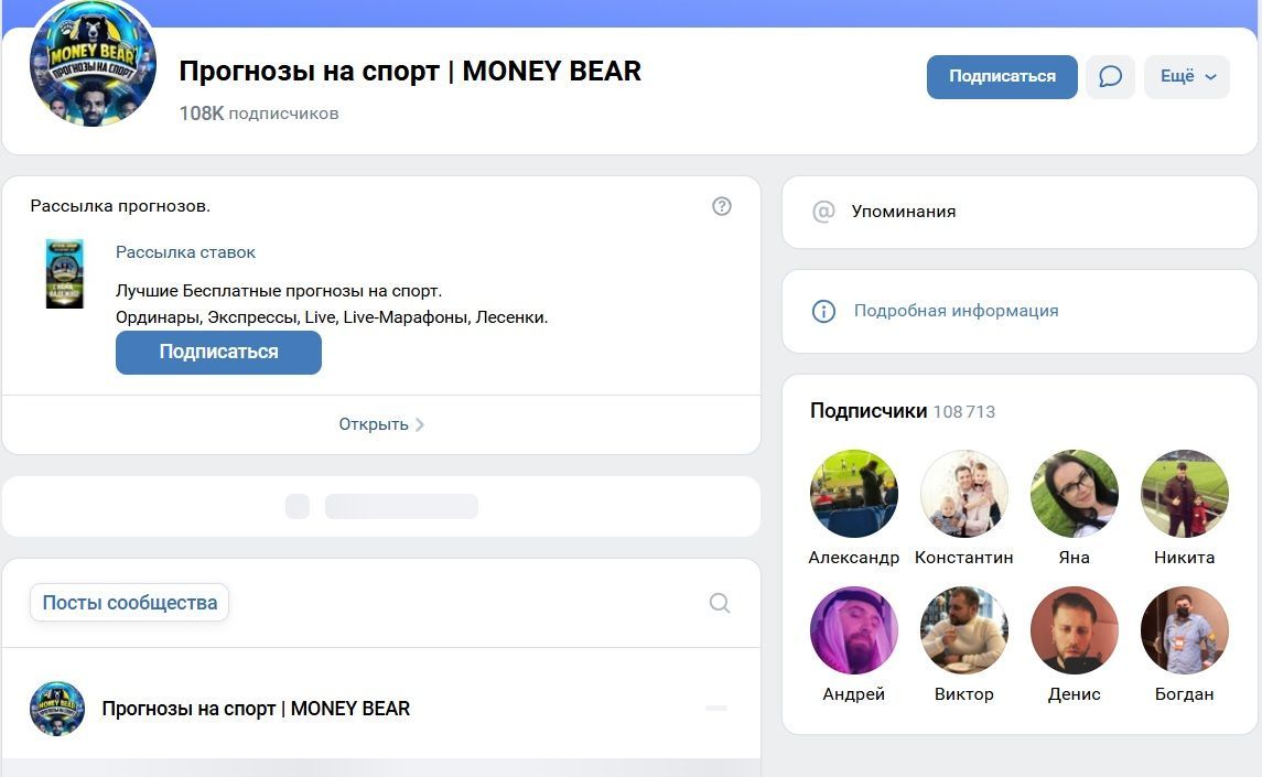 Money Bear телеграм Money Bear телеграм
