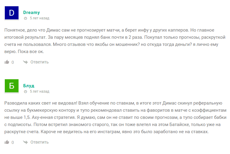 Raise Money отзывы Raise Money отзывы