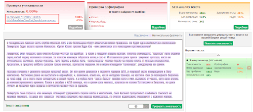 Raidbet телеграм Raidbet телеграм