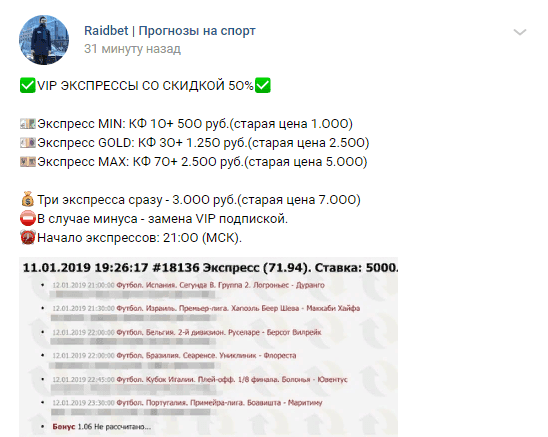 Raidbet отзывы Raidbet отзывы