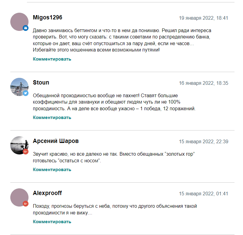 Raidbet телеграм Raidbet телеграм