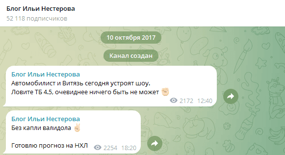 Блог Ильи Нестерова Блог Ильи Нестерова