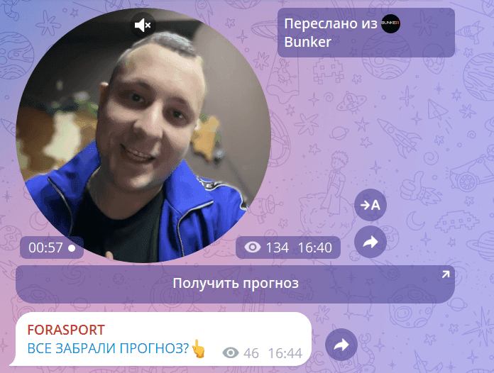 ForaSport отзывы ForaSport отзывы
