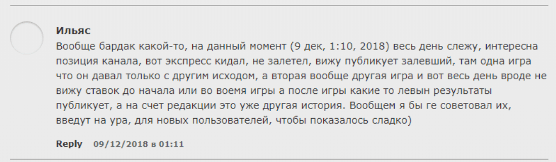 Фора Спорт Фора Спорт