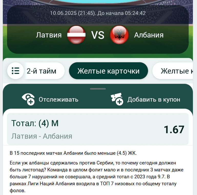 Bet King отзывы Bet King отзывы