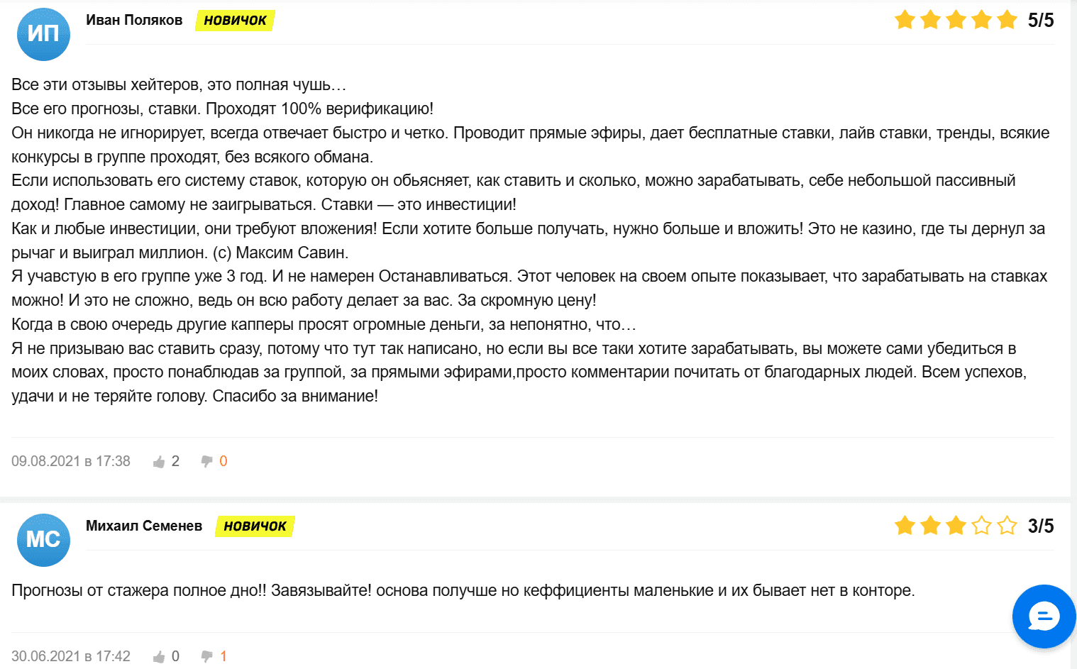 betking32 ВКонтакте betking32 ВКонтакте
