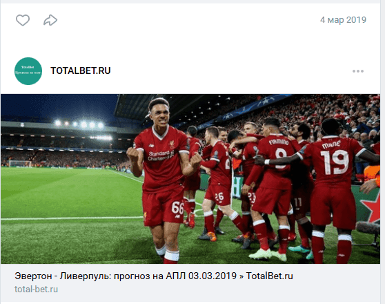 Тотал Бет каппер Тотал Бет каппер