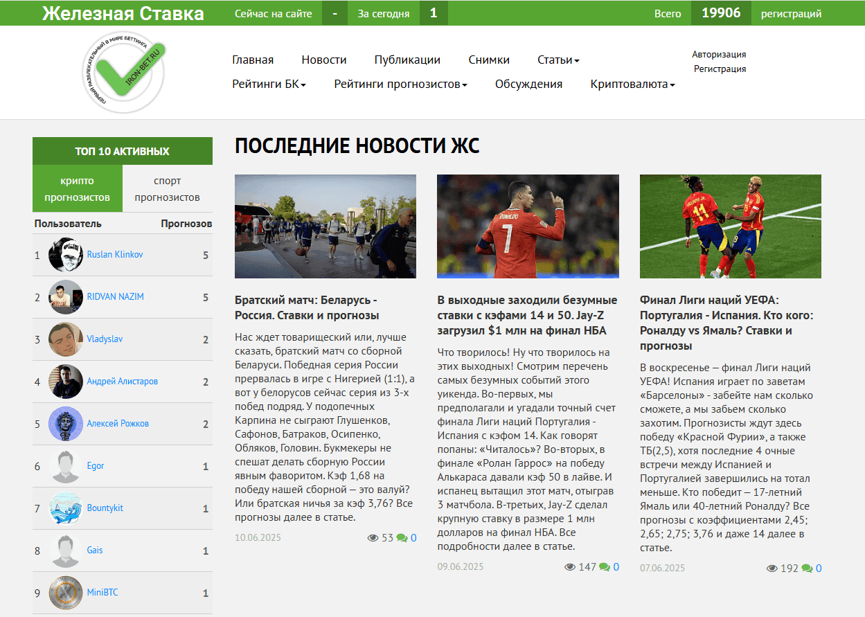 отзывы iron bet ru отзывы iron bet ru