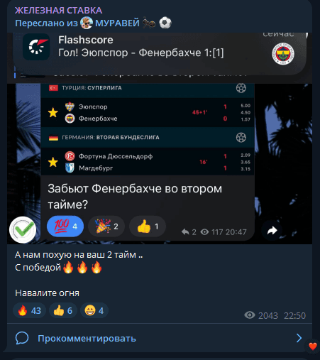 каппер Андрей Алистаров каппер Андрей Алистаров